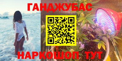 бутират Волгодонск