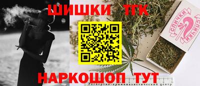 бутират Волгодонск