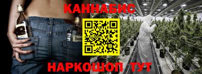 каннабис Абинск