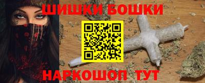 бутират Волгодонск