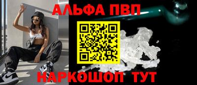 соль курить ск Волжский