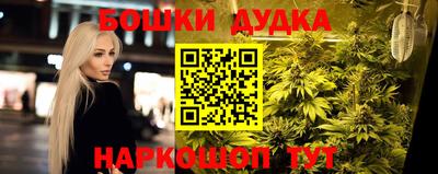 каннабис Абакан