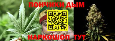 бутират Волгодонск