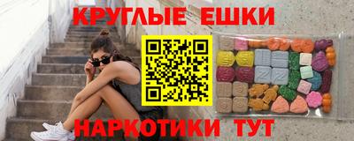 экстази Волжск