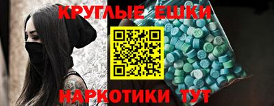 экстази Волжск