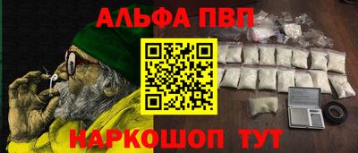 соль курить ск Волжский