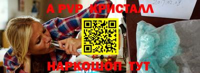 соль курить ск Волжский