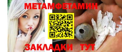 соль курить ск Волжский