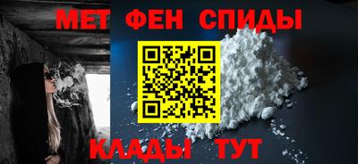 бутират Волгодонск