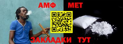 соль курить ск Волжский