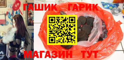 каннабис Абакан