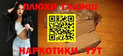 бутират Волгодонск