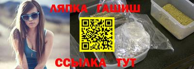 каннабис Абакан