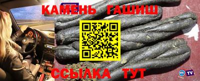 бутират Волгодонск