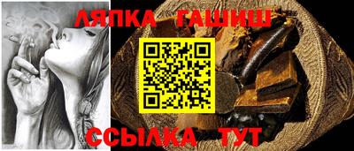 бутират Волгодонск