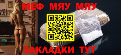 бутират Волгодонск