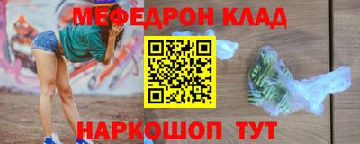 каннабис Абакан