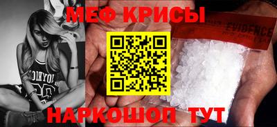 бутират Волгодонск