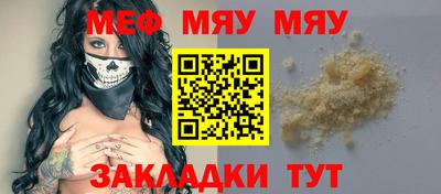 каннабис Абакан