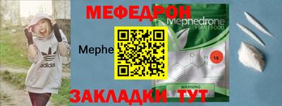 соль курить ск Волжский