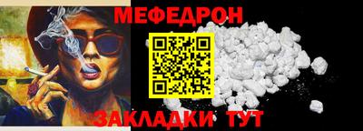 бутират Волгодонск