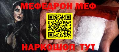 экстази Волжск