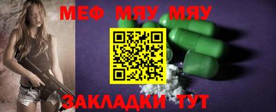 соль курить ск Волжский