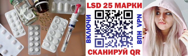 LSD-25 экстази ecstasy  Красноперекопск 