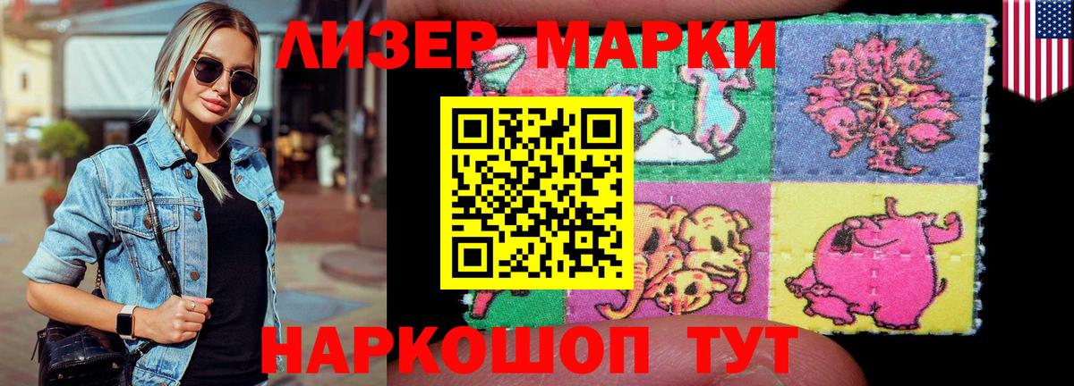 Лсд 25 экстази ecstasy  ЛСД экстази кислота  Вход с VPN  Красноперекопск 