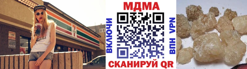 купить сайты сайты даркнета Telegram МДМА Molly Красноперекопск