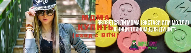 MDMA VHQ Красноперекопск