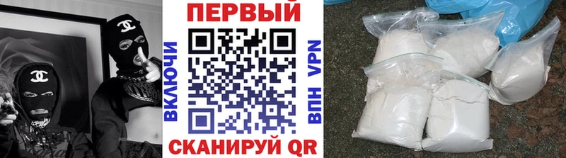 купить наркотики сайты  Красноперекопск  darknet формула  Первитин пудра  MEGA как зайти 