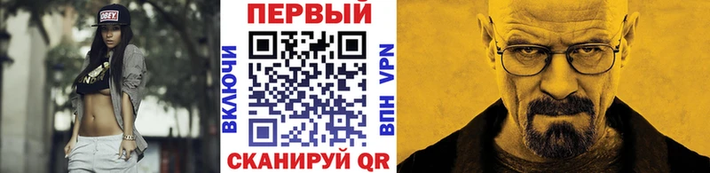 Метамфетамин мет Красноперекопск