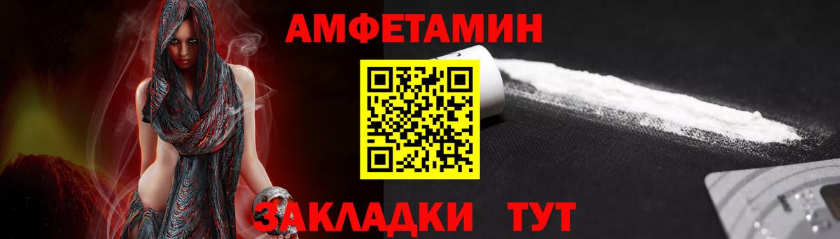 МЕТАМФЕТАМИН мет  Метамфетамин  Красноперекопск  Вход с VPN  МЕТАМФЕТАМИН мет 
