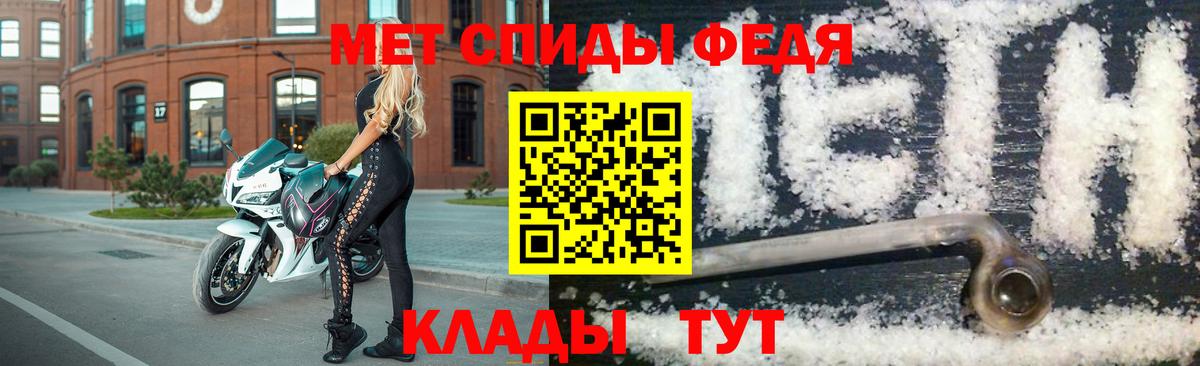 Метамфетамин Methamphetamine  Красноперекопск  Метамфетамин Methamphetamine 