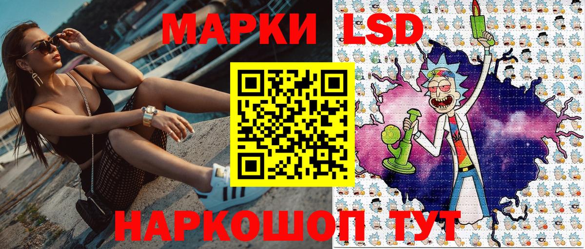 Красноперекопск  Марки N-bome 1,8мг  Марки N-bome 1,8мг  Вход с VPN 