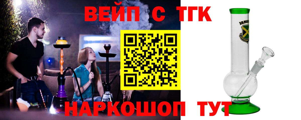 Метамфетамин Красноперекопск