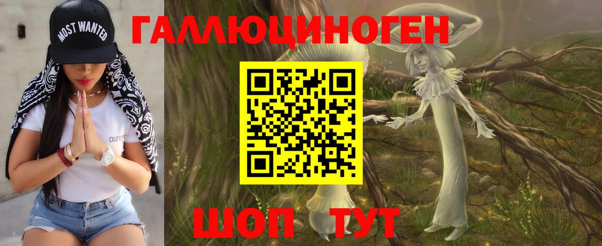 Псилоцибиновые грибы MAGIC MUSHROOMS Красноперекопск