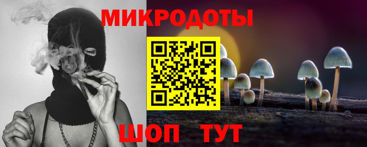 Красноперекопск  купить наркоту  Вход с VPN  Галлюциногенные грибы Magic Shrooms 