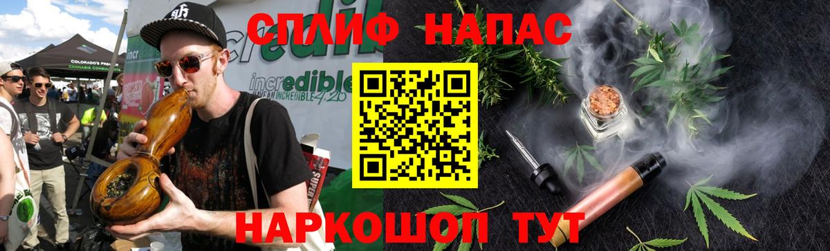 Марихуана Bruce Banner  Конопля SATIVA & INDICA  Бошки марихуана White Widow  Красноперекопск 