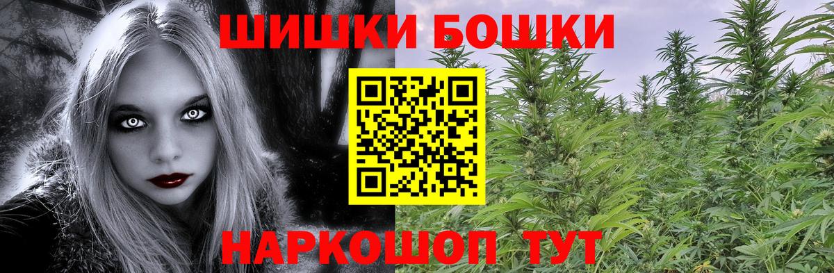 Шишки марихуана индика  Вход с VPN  Марихуана план  Красноперекопск  Бошки Шишки Amnesia 